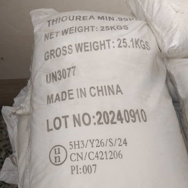 تیو اوره صنعتی