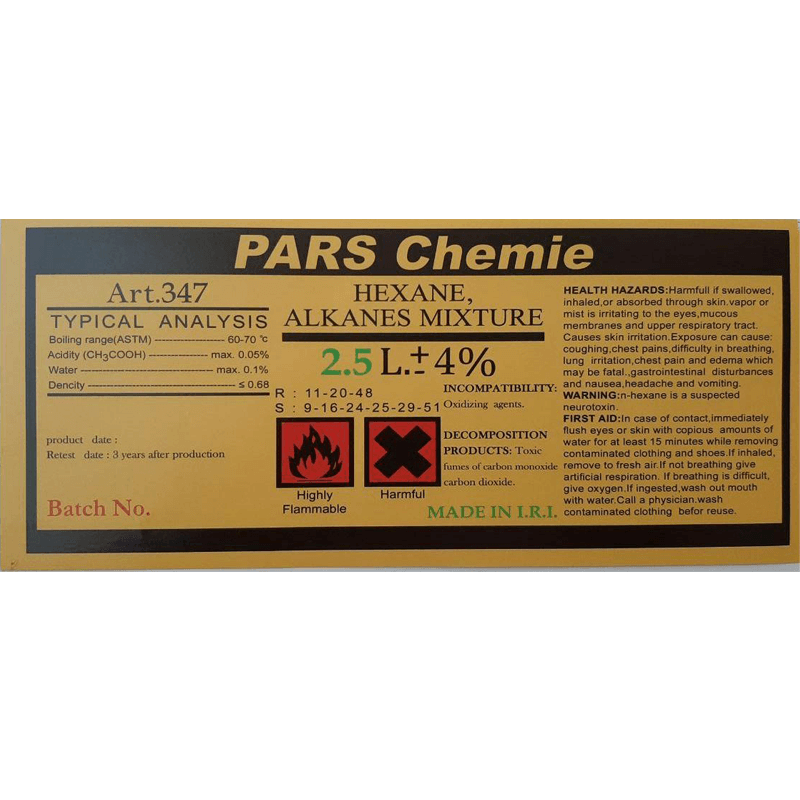 فروش هگزان مخلوط پارس شیمی