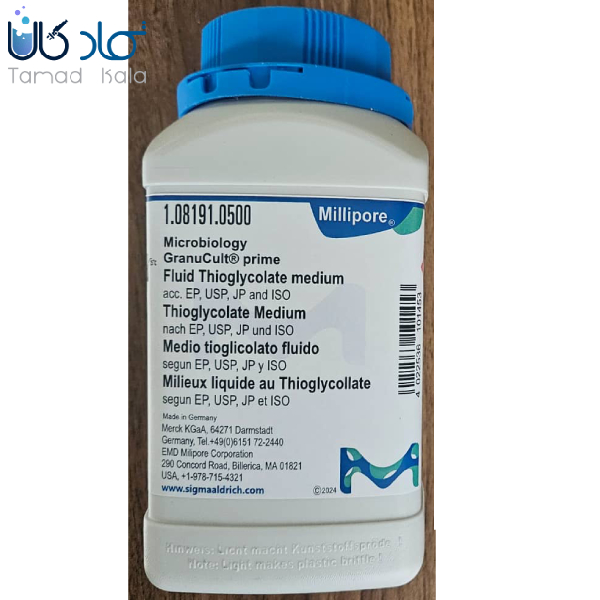 محیط کشت تیو گلیکولات فلوئید