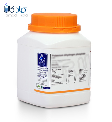 متیل پارابن Lab دکتر مجللی