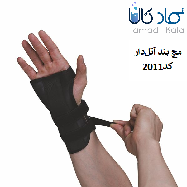 مچ بند آتل دار سما طب پاکان