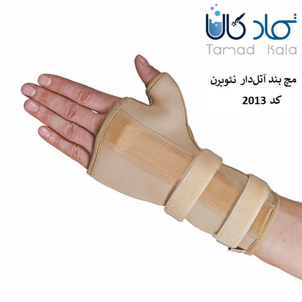 مچ بند آتل دار سما طب پاکان-3