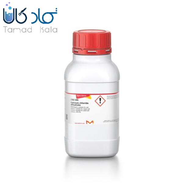 خرید کلسیم کلرید 2 آبه سیگما