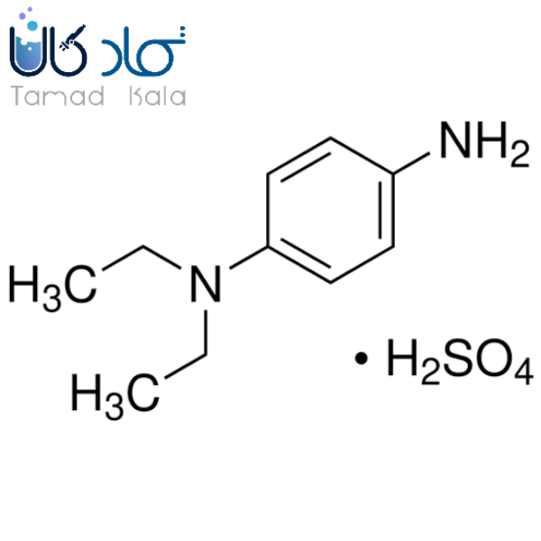 دی پی دی سولفات Lab