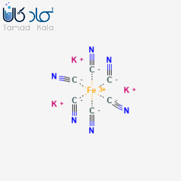 پتاسیم فری سیانید Lab
