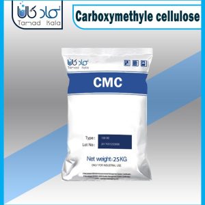 فروش کربوکسی متیل سلولز ؛ فروش Carboxymethyl Cellulose