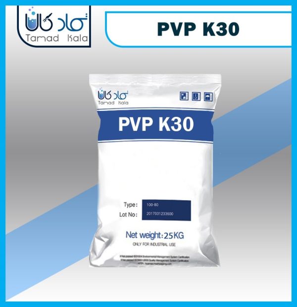 فروش PVP - فروش پلی وینیل پیرولیدون - PVP K30