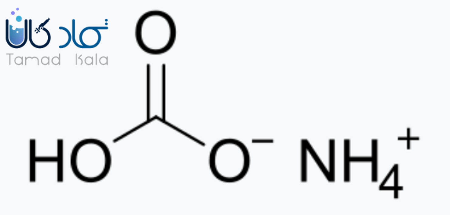 فرمول شیمیایی آمونیوم بی کربنات