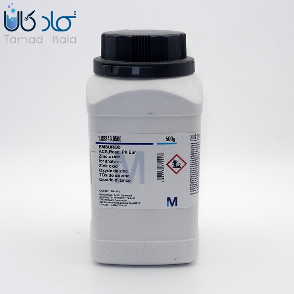 بسته بندی اکسید روی شرکت مرک