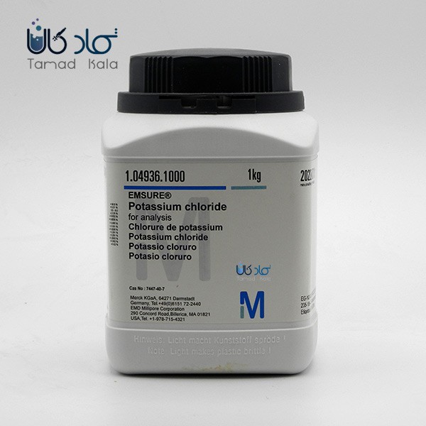 پتاسیم کلرید