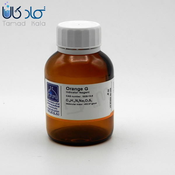 اورنج جی دکتر مجللی indicator reagent