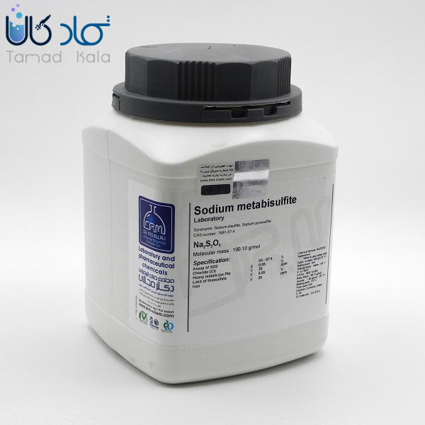 سدیم متا بی سولفیت Laboratory دکتر مجللی