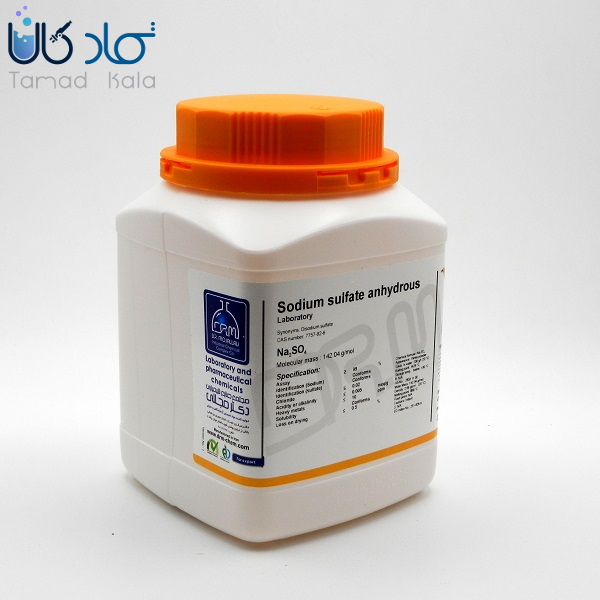 سدیم سولفات خشک Laboratory دکتر مجللی