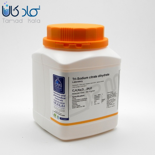 تری سدیم سیترات 2 آبه Laboratory دکتر مجللی